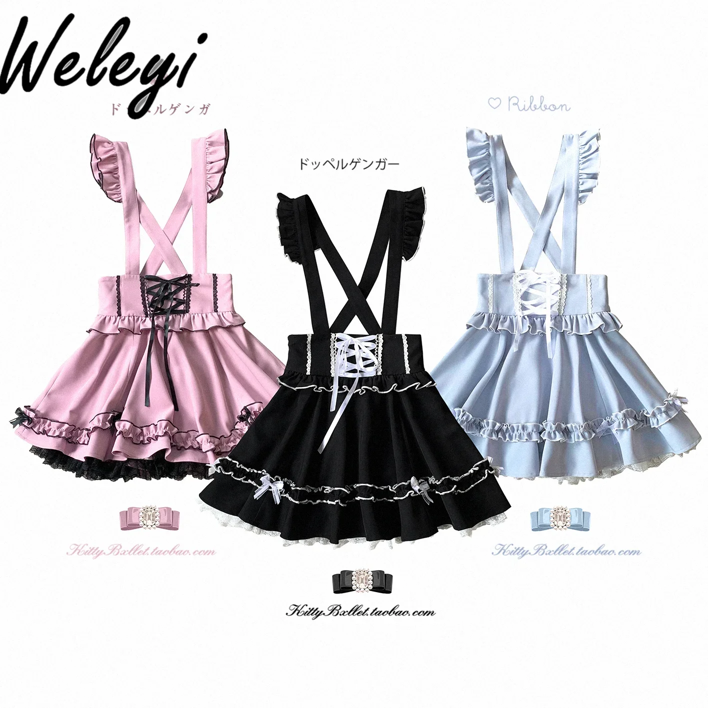 Jirai Kei Style Sweet Girl Strap Cake Skirt for Women 2024 Summer New Cute Japanese Woman Bandage Lace with Support Tutu Skirts