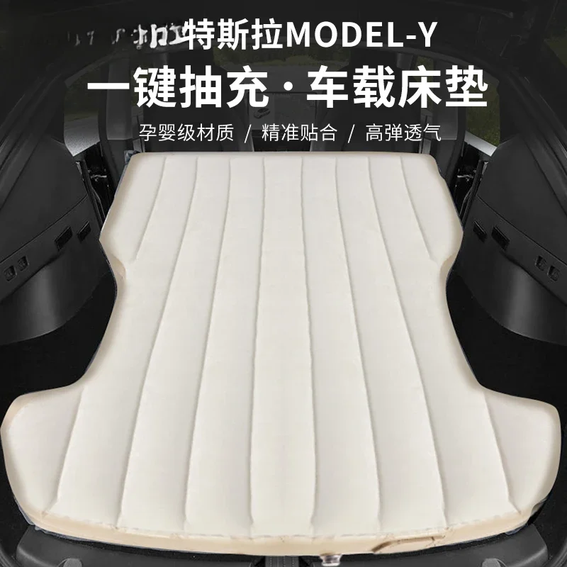 Car inflatable bed, Tesla model Ya mattress camping sleeping mattress car, rear sleeping artifact