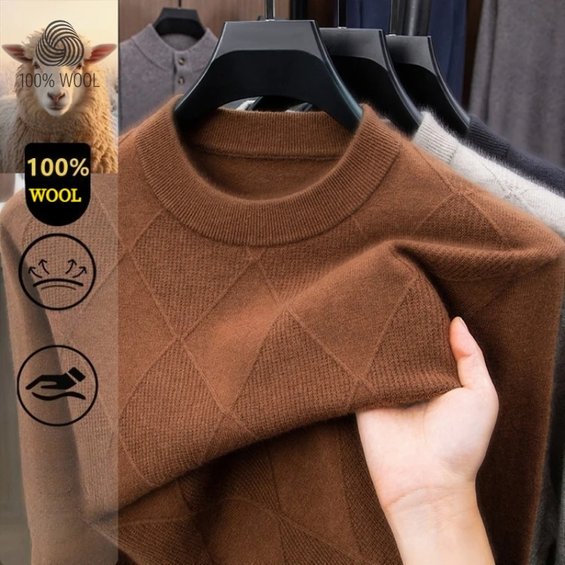 

100% Wool Sweater, Diamond Knit Hand-Knit Texture, Autumn Winter Warm, Cambridge Brown Business Casual Pullover