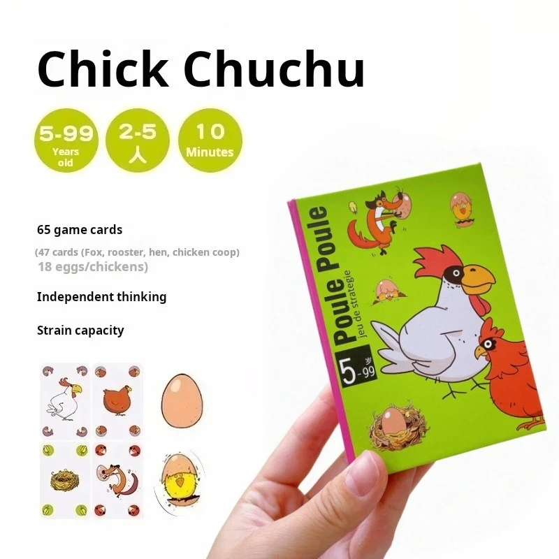 เกมกระดานไก่เผ็ดชิวชิว เกมส์สัตว์สกปรก หมูสกปรก แกะดำ ปิวปิว เกมปาร์ตี้ การ์ดเกม ของเล่นเสริมพัฒนาการ ของขวัญสำหรับเด็ก