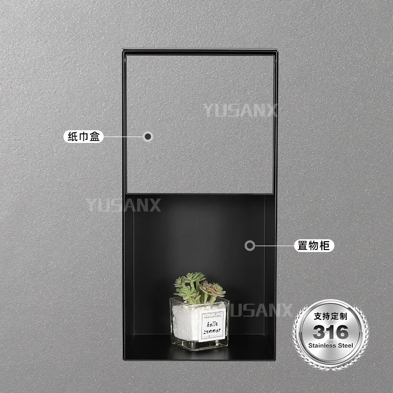 

YUSANX скрытая ниша из нержавеющей стали, встраиваемая ниша для хранения туалета, туалета, держатель для салфеток для ванной комнаты, может быть настроена по индивидуальному заказу