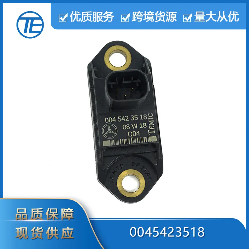 

Suitable for Mercedes-benz - Mercedes-Benz Auto Parts 0045423518 Collision acceleration sensor