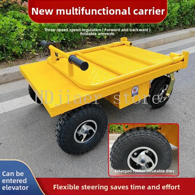 عربة اليد الكهربائية، مركبة التعامل مع البضائع المحمولة، شاحنة مسطحة كهربائية، شاحنة مواد موقع بناء الأسمنت