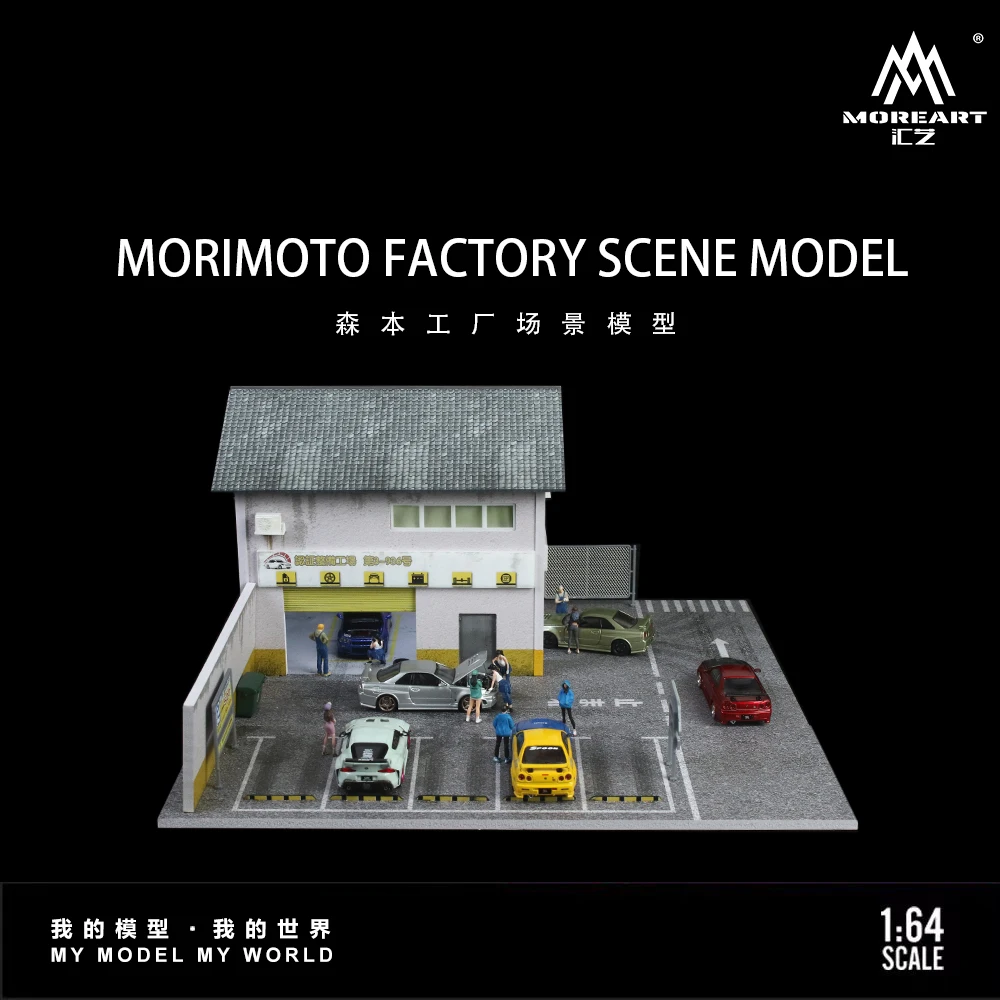 

MoreArt&TimeMicro 1:64 Morimoto Factory Lighting Version scene