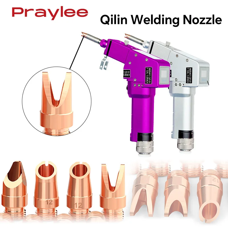 Qilin Nozzle for Laser Welding Machine Portable M10 Nozzle 0.8 1.0 1.2 1.6mm for QILIN Handheld Fiber Laser Welding Gun