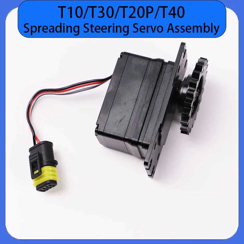 New Agras T10 T30 T20P T40 Spreading System Servo Assembly Module For DJI Agriculture Drone Plant Protection Drones Repair Parts