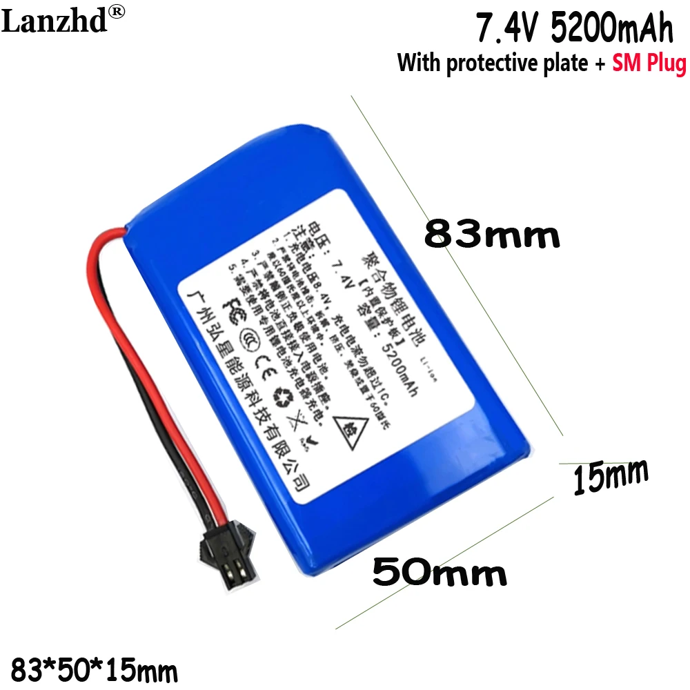 

1-12PCS Li Batteries 7.4V polymer battery 5200mah li po battery pack For speaker toy car with SM Plug 15*50*83mm