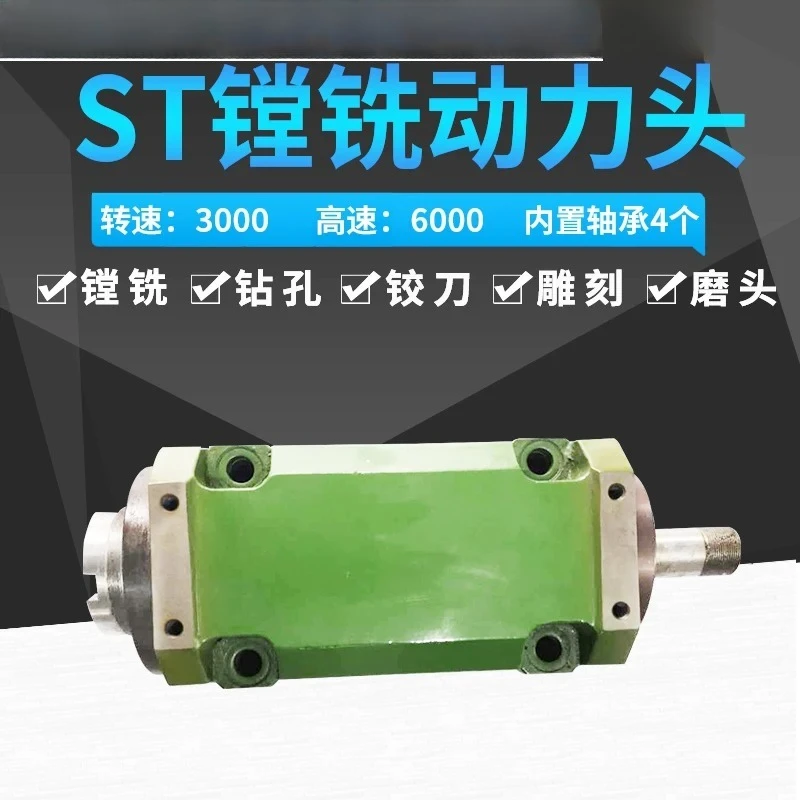 BT40 power head spindle high speed waterproof drilling boring milling head milling cutter reamer Mohs No.4 lining milling