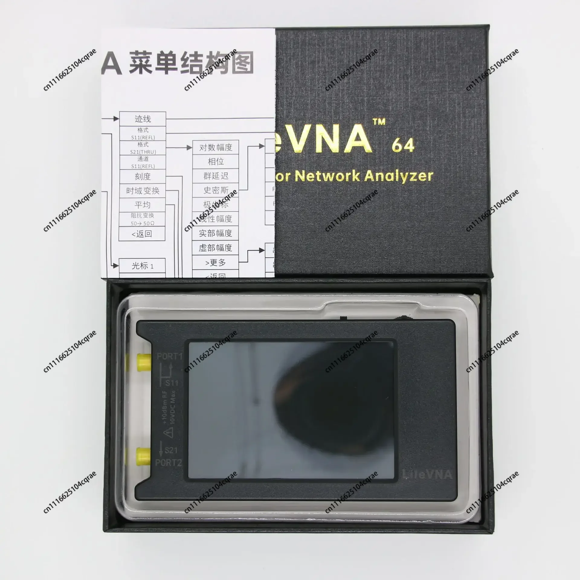 LiteVNA 64, 6GHz Vector Network Analyzer, Antenna Analyzer for Shortwave, MF, HF, VHF