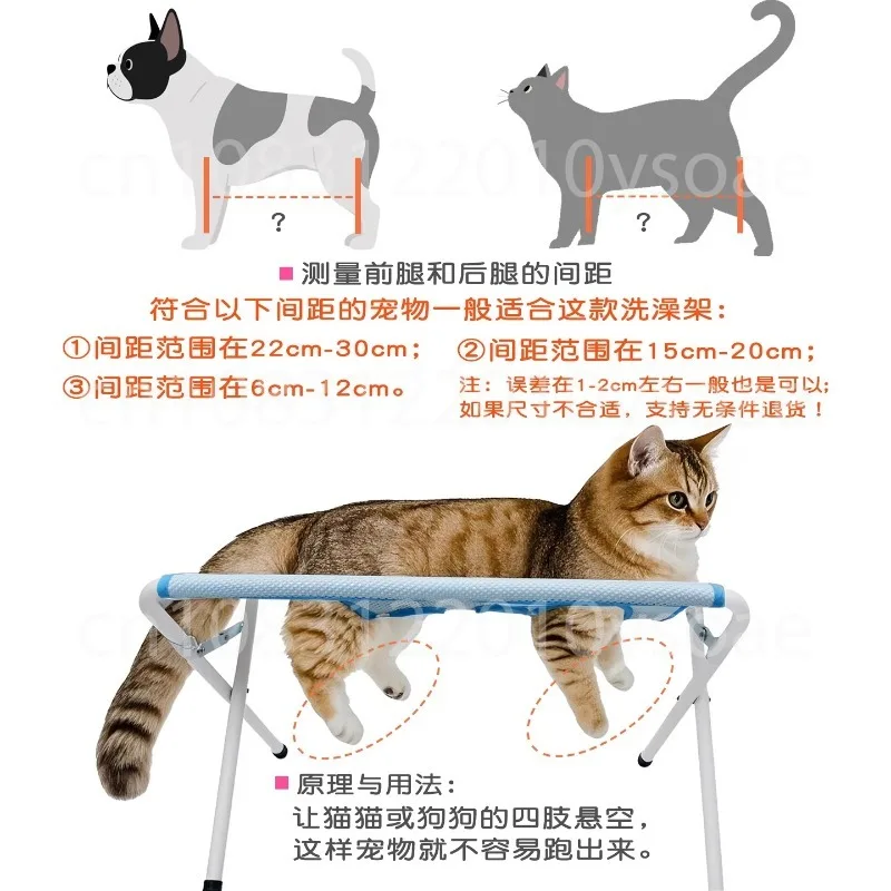 Cat Bathing Rack Cut Nails Fixed Anti-scratch and Anti-bite Pet Grooming Small Dog Hammock Dog Bathing Artifact