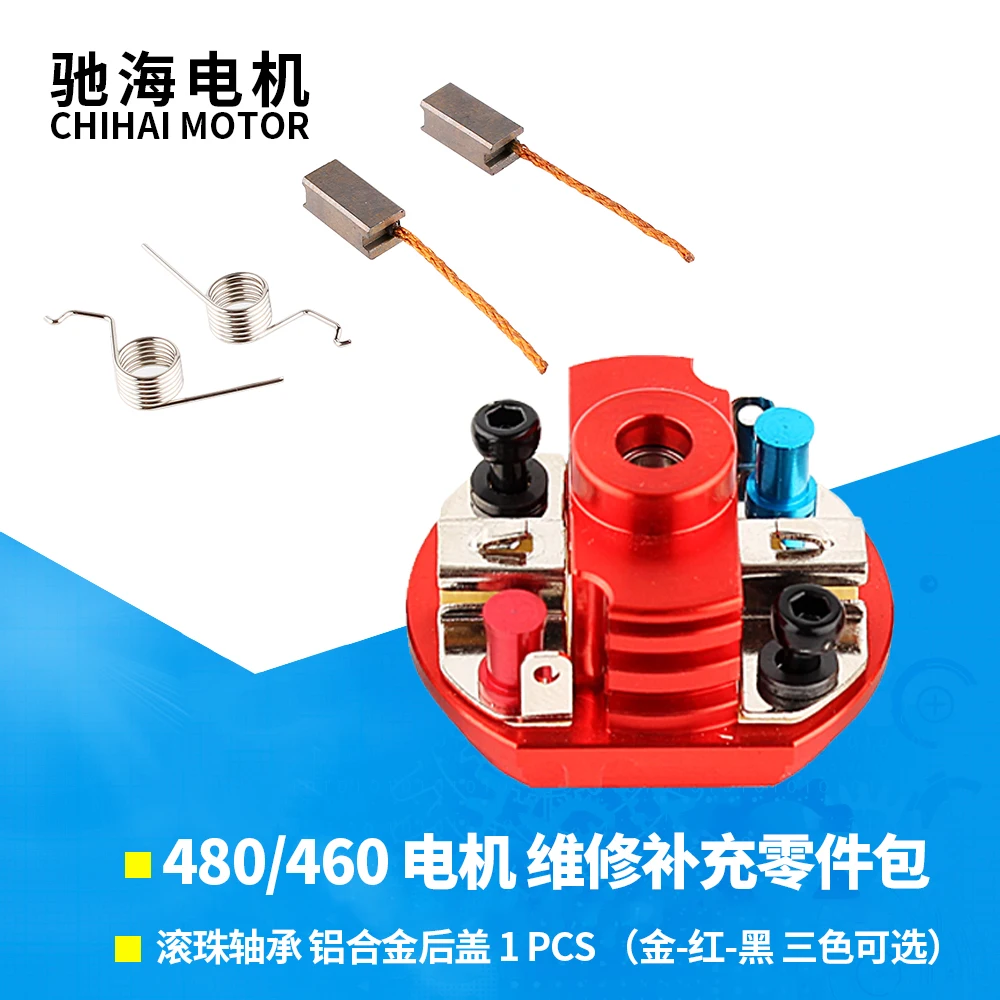 풀 메탈 CNC 가공 알루미늄 엔드벨 카본 브러시 교체 키트, 젤 블래스터 페인트볼 액세서리