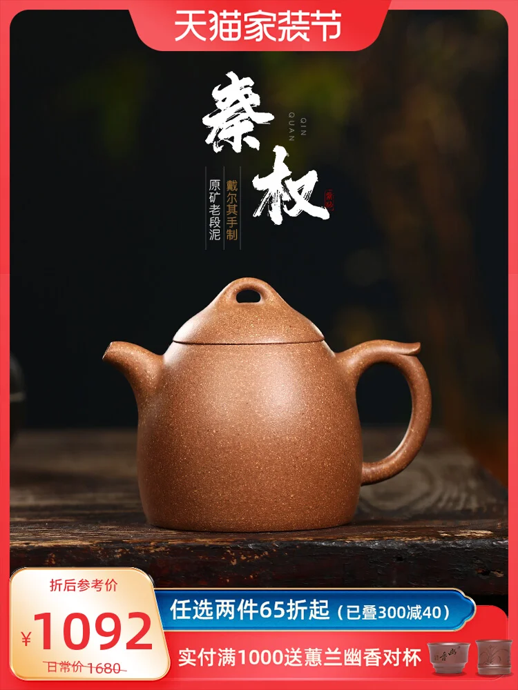 Caghu Tiaxia Yixig Zisha Pot Pure Hadmade High Grade Tea Set Origial Mie, Jiacag Laodua Mud Soaked Qi