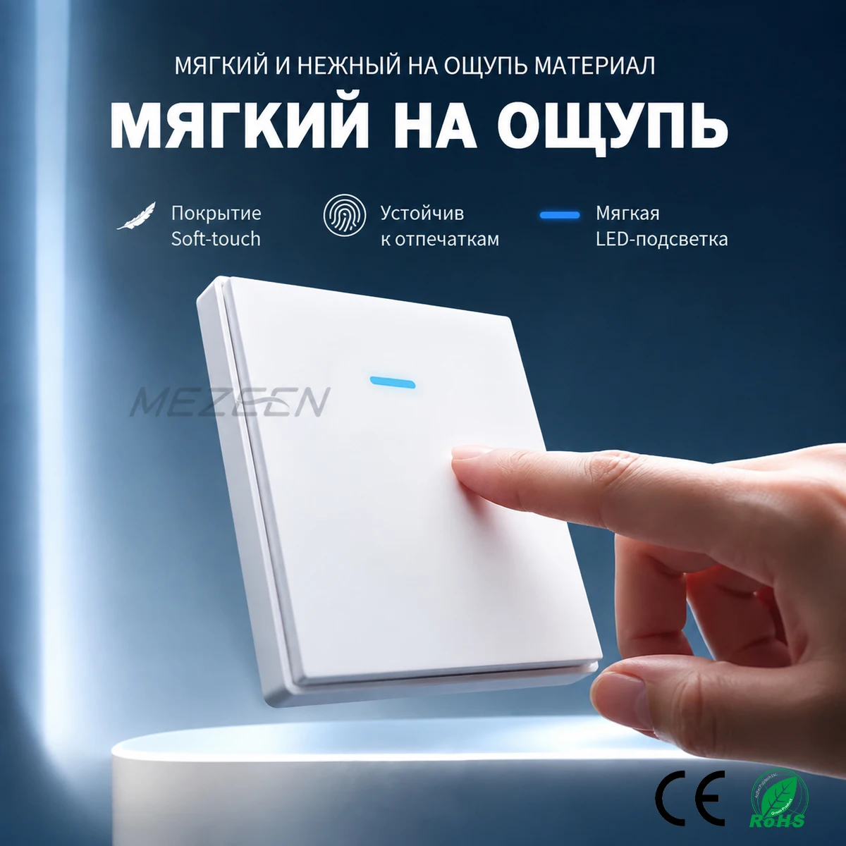 European Wall Switch 1 Gang with LED Indicator 10A, IP20 Flush Mounted Single Light Switch, 1 Way 2 Way Cross Switch