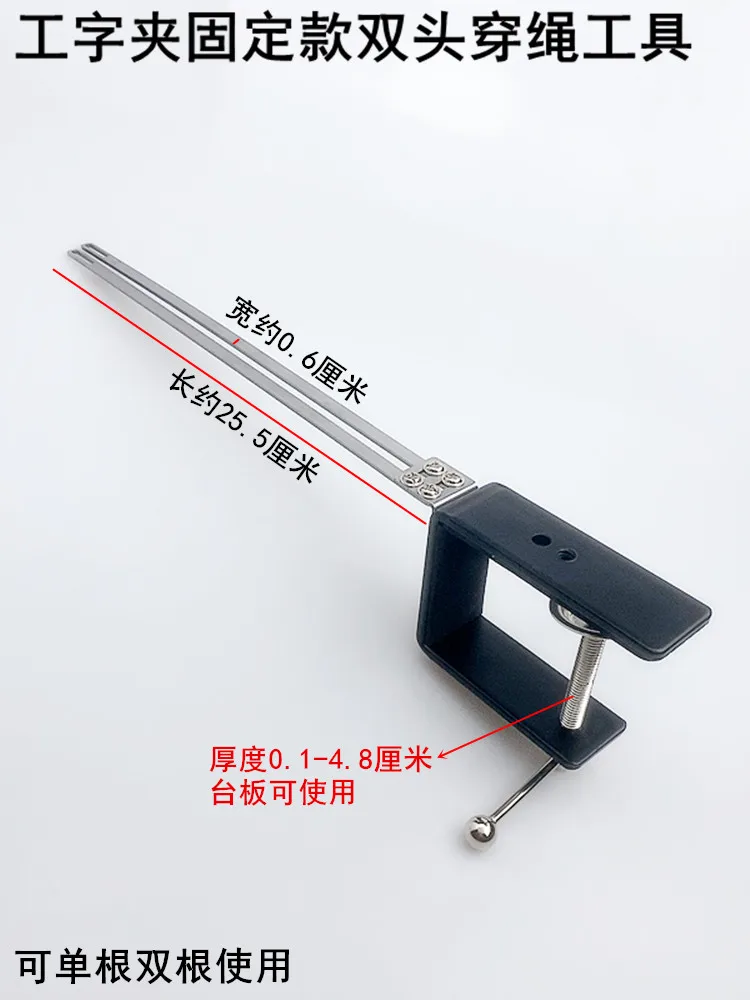 Fast Double-Headed Threading Tool Clothing Coat and Cap Waist of Trousers Pull Sealing Sewing Threading Elastic Needle String