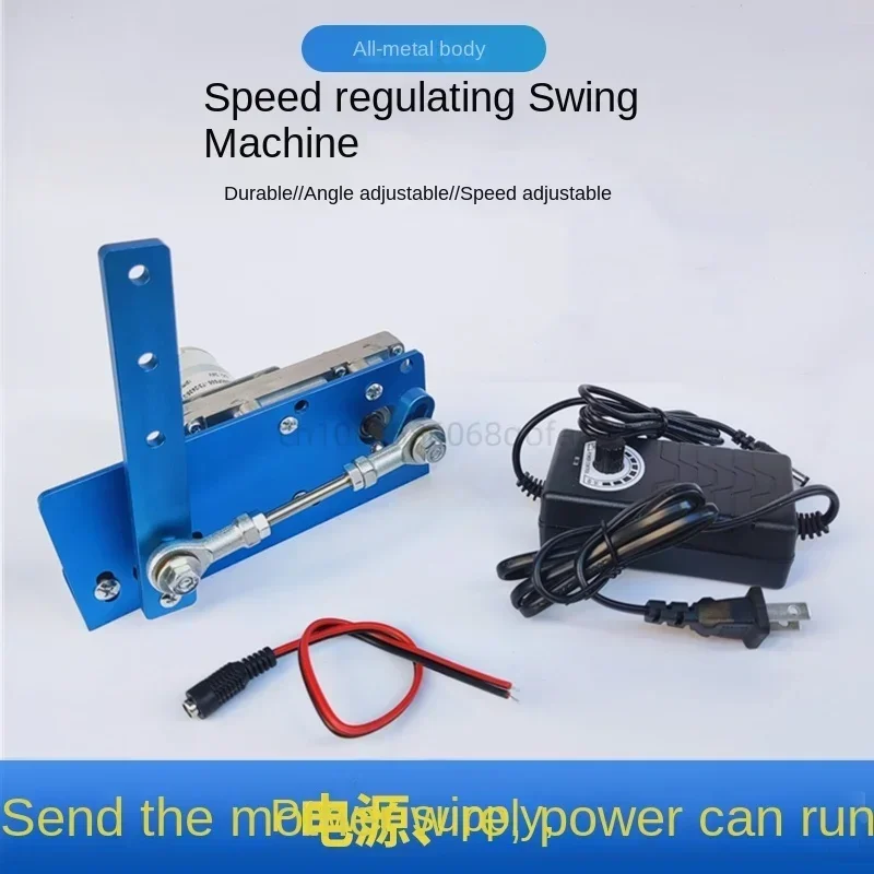 DIY Customized Speed Control 12v24v Reciprocating Swing Motor Walking Bird around Oscillating Simulation Wave