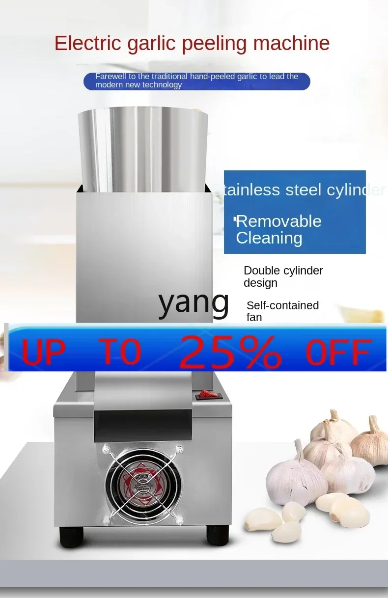 

Lh Home Electric Peeling Machine Commercial Automatic Small Garlic Peeling Machine