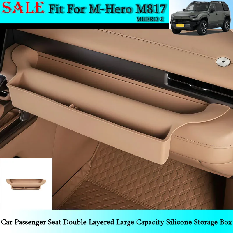 

Fit for Dongfeng M-Hero M817 Car Passenger Seat Double Layered Large Capacity Silicone Storage Box Auto Interior Accessories