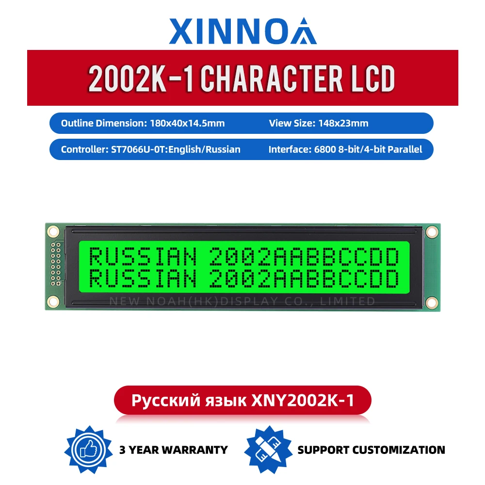 Russian Green Light Black Letters 2002K-1 Liquid Crystal Display 02X20 LCD 180*40MM ST7066U Large Screen Source Manufacturer