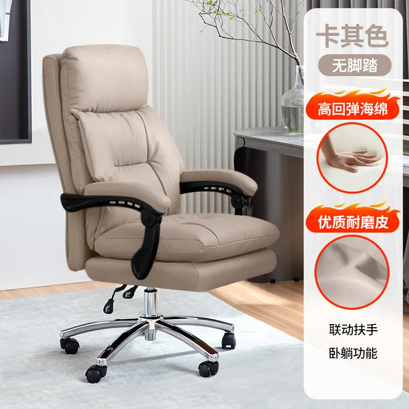 صالة صالون غرفة نوم كرسي مكتب كسول أبيض دراسة كرسي مكتب كرسي فاخر لهجة كرسي أثاث المكاتب