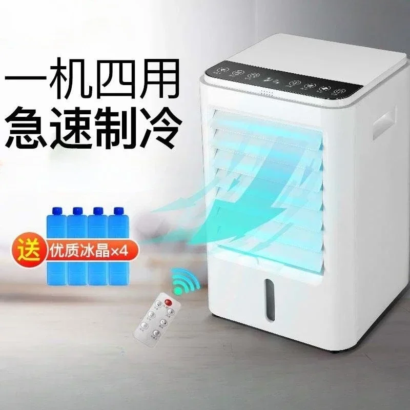 

[Cool and silent] Household small mobile cooling fan new style cooling fan dormitory mini electric fan refrigeration office