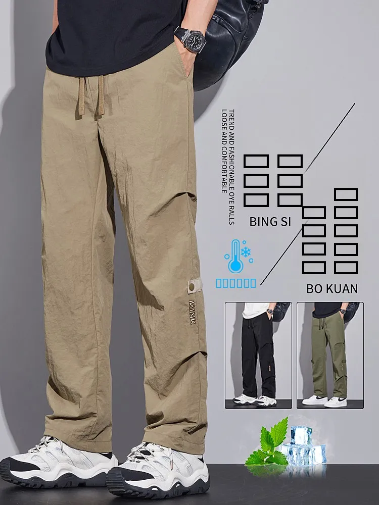 

Ice Silk Paratrooper Pants Men's Summer Thin Loose Straight Leg Qui Dry Outdoor Mountain Climbing Casual Workwear Trousers