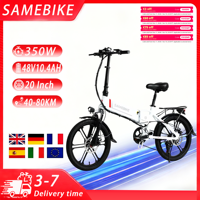 SAMEBIKE Electric Bike 350W Brushless Motor 48V10.4AH Battery Electric Bicycle 20-inch Tire Aluminum Alloy Folding Frame E Bike