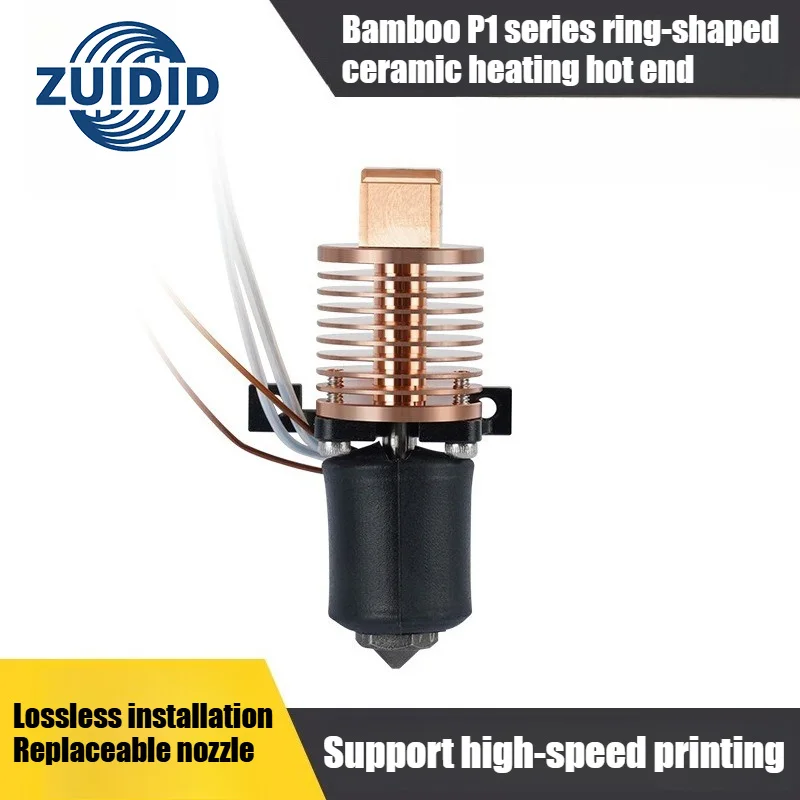 

Аксессуары для 3D-принтеров ZUIDI для Bambu Lab P1P P1S, обновленная быстросменная насадка Hotend, круглый медный материал, радиатор