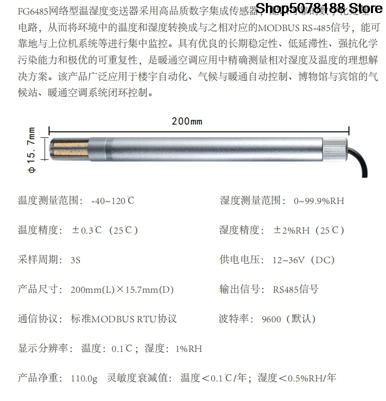 transmisor-sensor-de-temperatura-y-humedad-fg6485-rs485-senal-resistencia-a-altas-temperaturas-12v-36v-dc