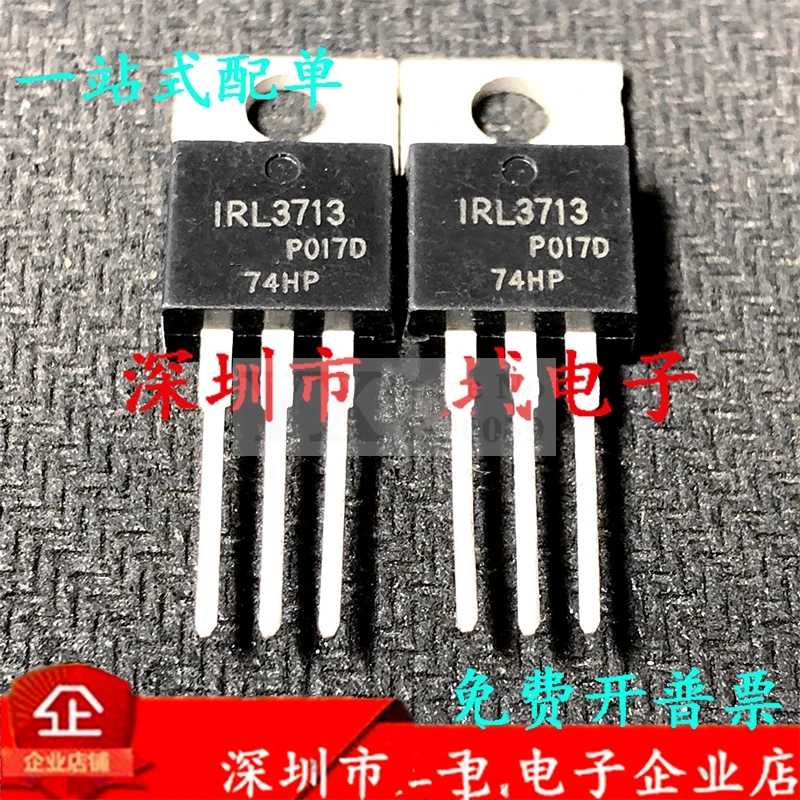 5-20piece IRL3713 IRL3713PBF  L3713 3713 30V 260A   tube