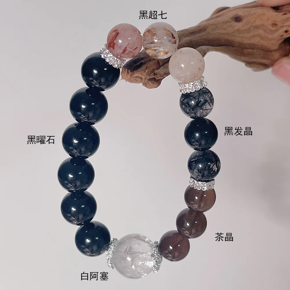 خمسة عناصر نقص المياه للنساء حجر السج الطبيعي الأسود سوبر سبعة الشاي كريستال متعدد الكنز سوار التوازن الطاقة #6