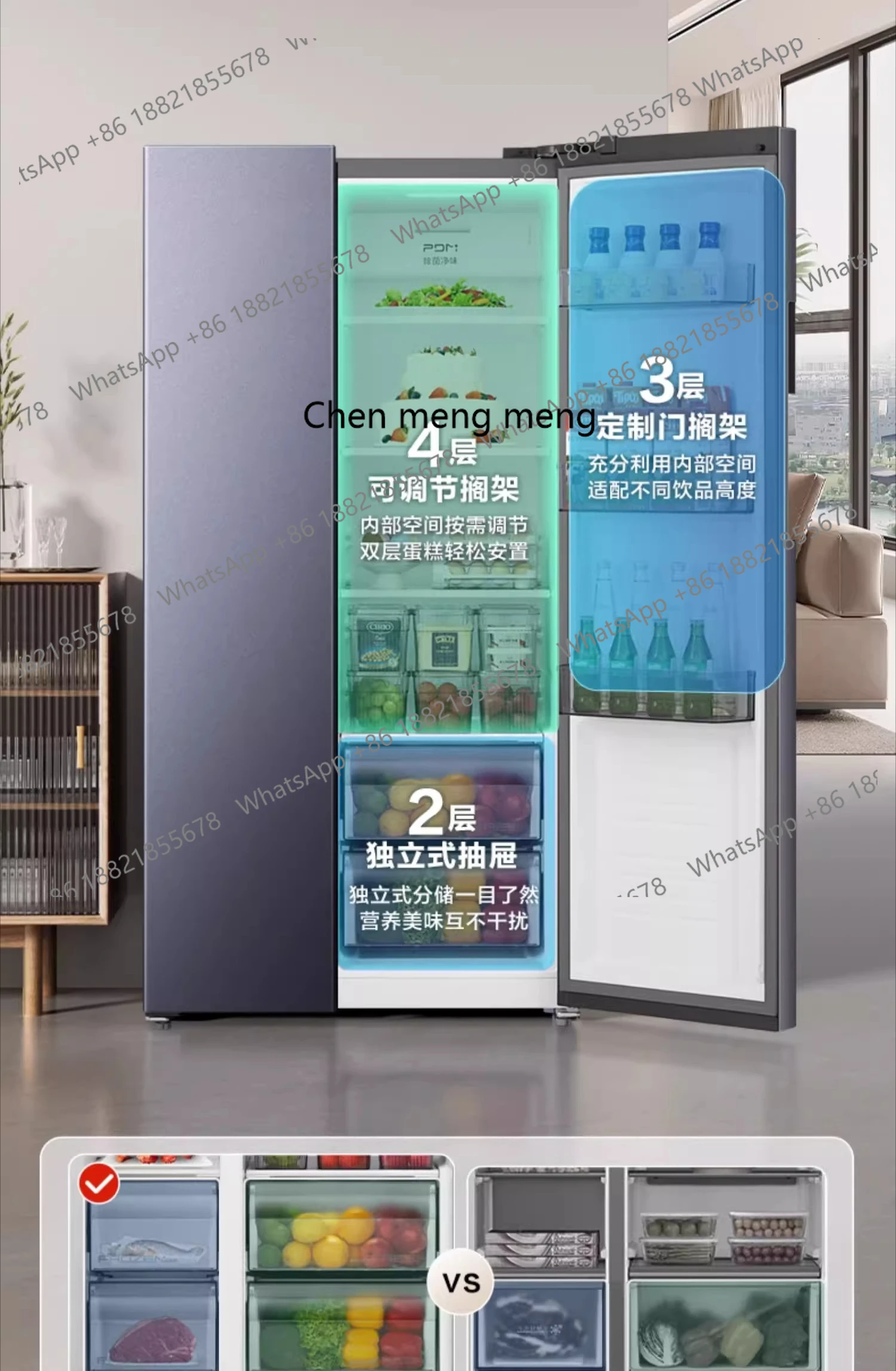 ثلاجة هايسنس جنبًا إلى جنب، سعة كبيرة، كفاءة طاقة من الدرجة الأولى، عاكس مزدوج، خالي من الصقيع، موفر للطاقة المنزلية #3