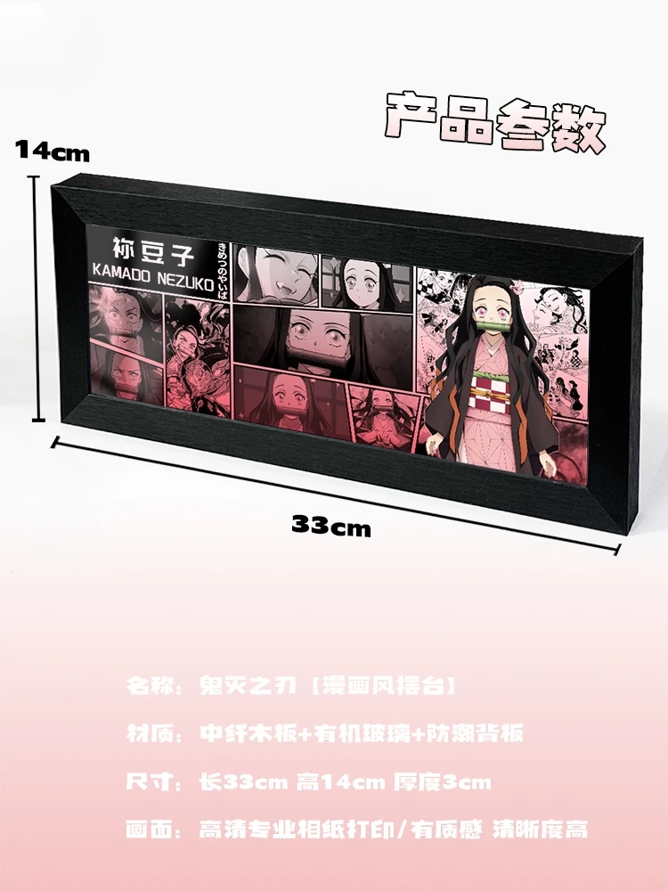 Anime Demon Slayer Kamado Tanjirou Nezuko Cosplay Training Chapter Gift Ambitus Photo Frame