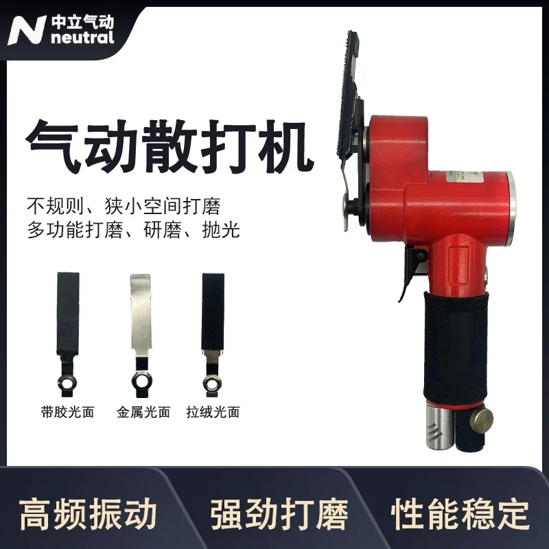 Taiwan Pneumatic Sanding Machine with Reciprocating Oscillating Polishing Wheel for Polishing Wheel Hub Patterns and Grooves, Industrial-Grade Small Model