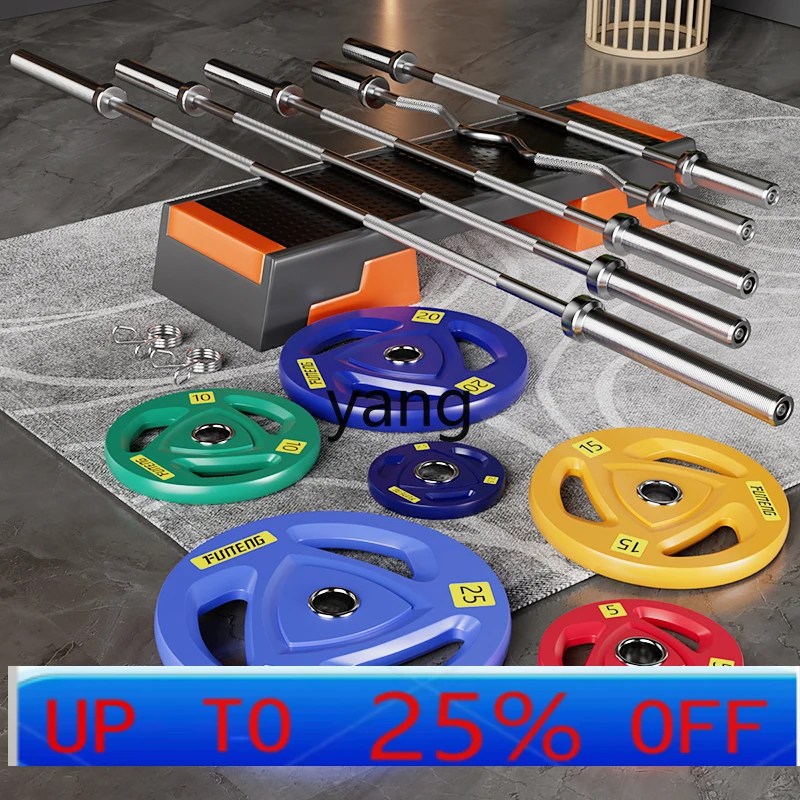 Yjq-traje de barra para Fitness, levantamiento de pesas en casa, sentadillas, cadera, disco de barra de empuje, barra curva recta con agujero grande