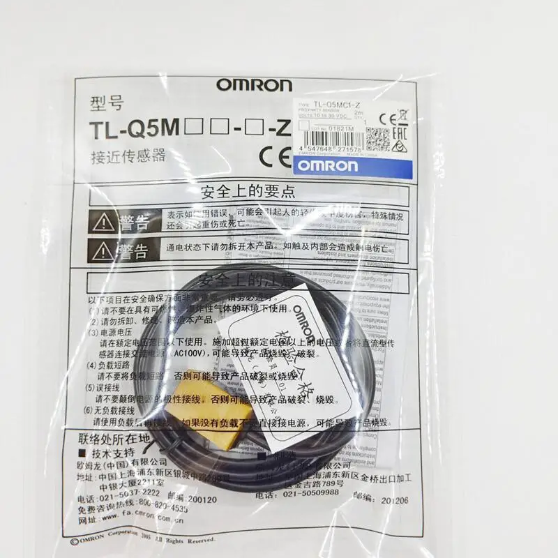 

New original proximity switch TL-Q5MC1-Z Q5MB1/B2 Q5MC2 Q5MD1/D2 Y12