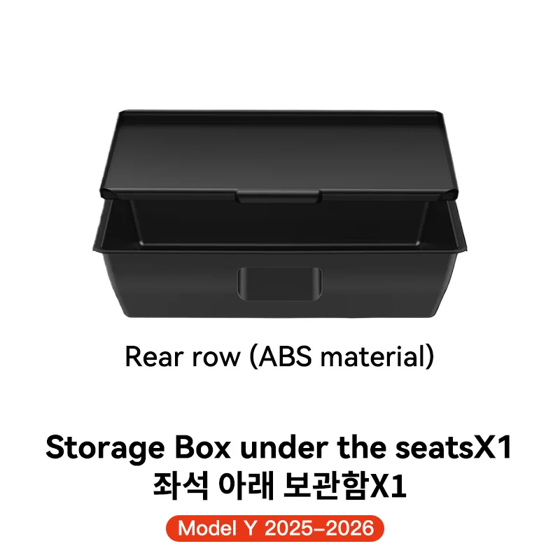 Rear ABS 1PC