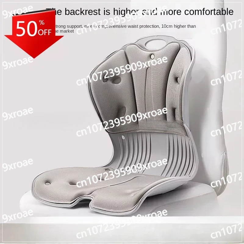 Waist Support Cushions Office Correction Chair for Sitting Posture Correction Long-Sitting Student Spine