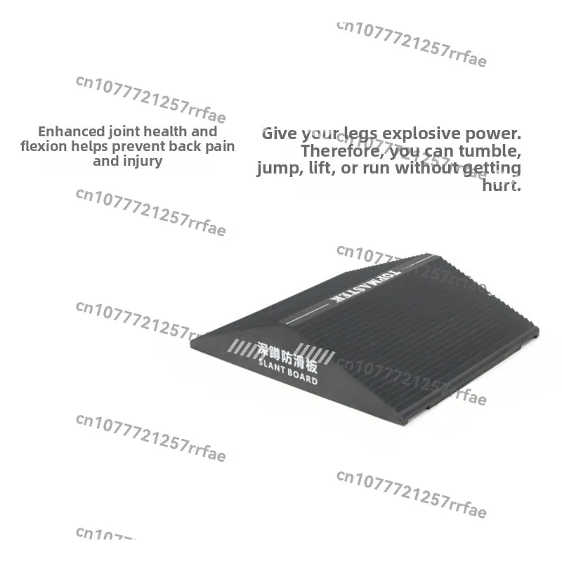 Squat anti-skid plate, inner and outer diagonal brace plate, ligament stretching tendon