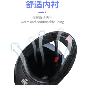 Duplo Dual Lens motocicleta capacete, Capacetes integrais, Downhill Racing, Motocicletas 10 principais vendas capacetes importados - №3