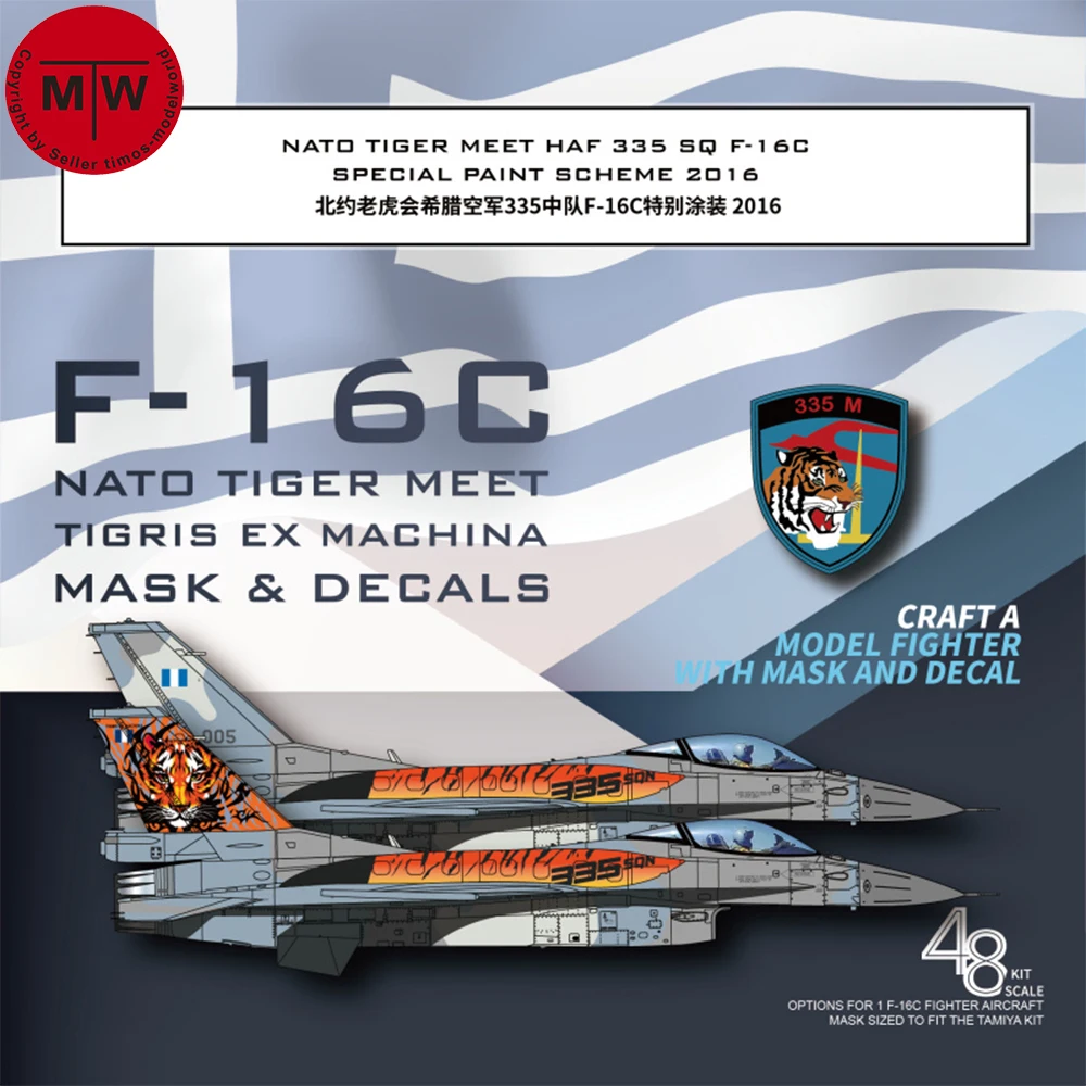 

Galaxy D48102/D48103 1/48 Scale F-16C Nato Tiger Meet Special Paint 2016 Mask & Decal for Tamiya 61106/Kinetic K48102 Model Kits