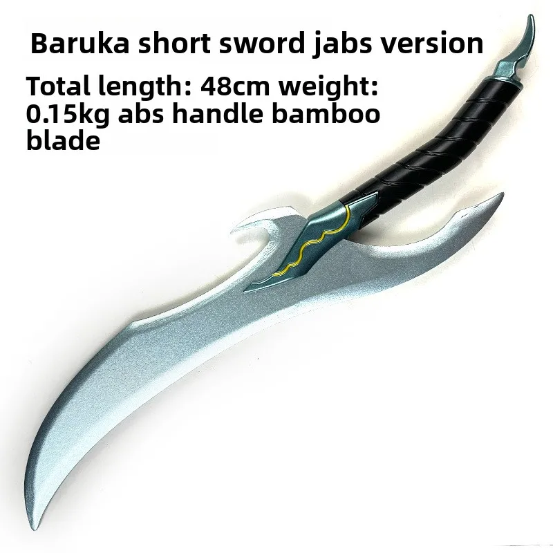 48 cm/18.9in Anime Solo Leveling Baruka Zwaard Bamboe Cosplay Model Props Cosplay Wapens Randapparatuur Vriendje Geschenken Outdoor Speelgoed