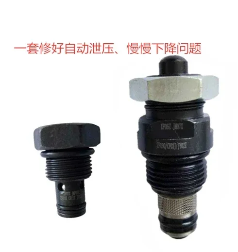 Tiantian Xuda lift accessories relief valve one-way valve quality Fanbao Yuanzheng car lift relief valve