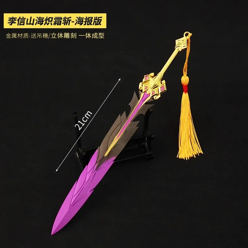 

Miniature Weapon Accessories Blazing Frost Slash Model Toy Action Figure Soldier Scene Equipment In Stock Collection