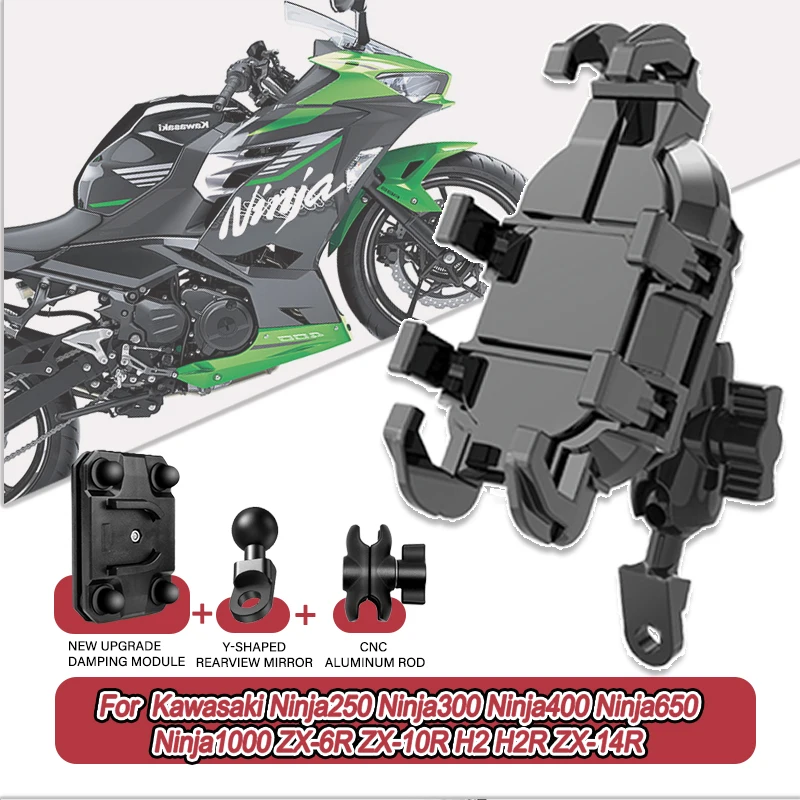 

Для Kawasaki Ninja250 Ninja 300 400 6501000 ZX-6R ZX-10R H2 ZX-14R 360 ° Регулируемый держатель для телефона на мотоцикле, кронштейн, подставка