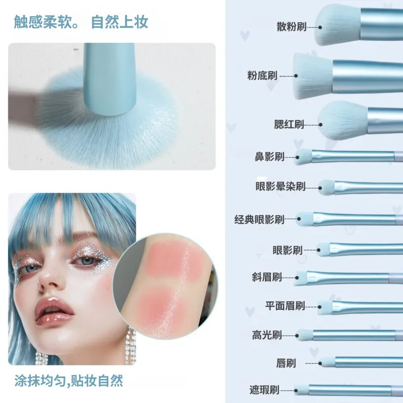 Nouveau Mini ensemble de pinceaux de maquillage bleu 12 pièces, pinceau fard à paupières pour débutants, pinceau de maquillage de voyage Portable