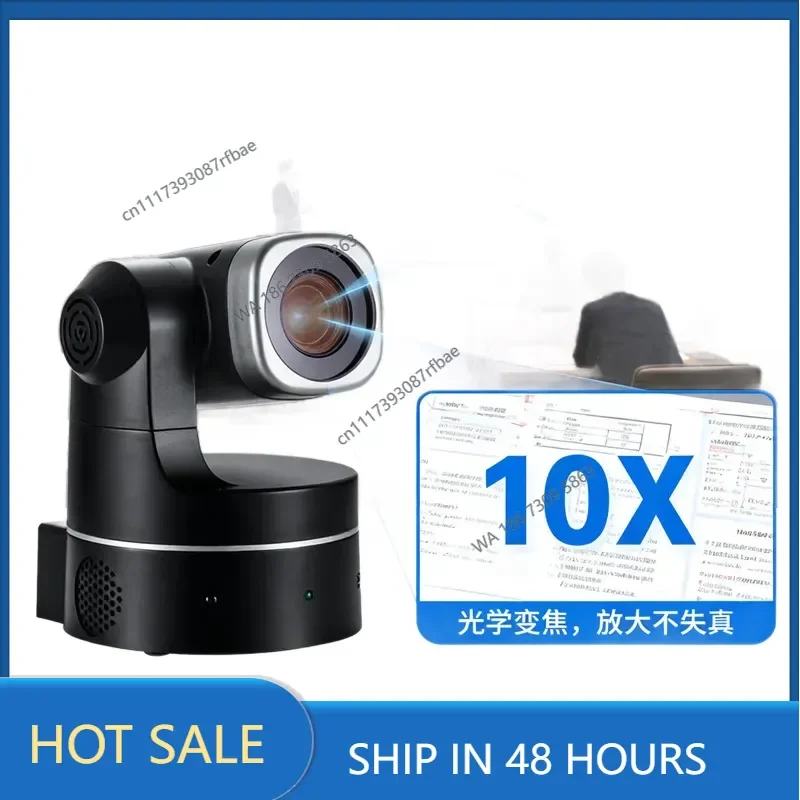 10X optical zoom USB LAN interface conference camera, free drive gimbal camera for live broadcast and teaching