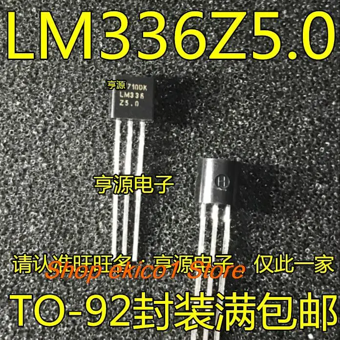 

10pieces Original stock LM336 LM336Z-5.0 LM336Z5.05V - TO-92