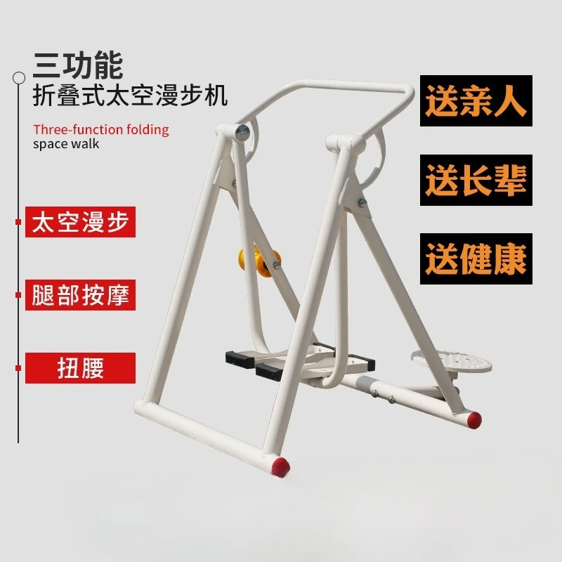 Walking Machine Park, Community Square, Outdoor Fitness Equipment, Elderly Double