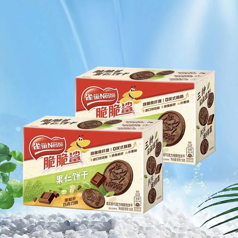 Biscuits Nestlé-Crispy Shark 2,8 oz (56 g) * 2 boîtes Biscuits de loisirs