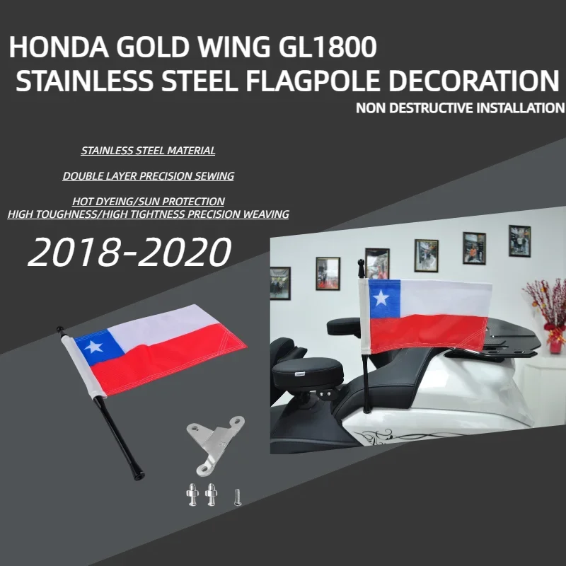 For Honda Gold Wing GL1800 Motorcycle Flag Pole With Chile Flag Flagpole Kit Trunk tools Bracket  Flagpole Tour  Group Panical